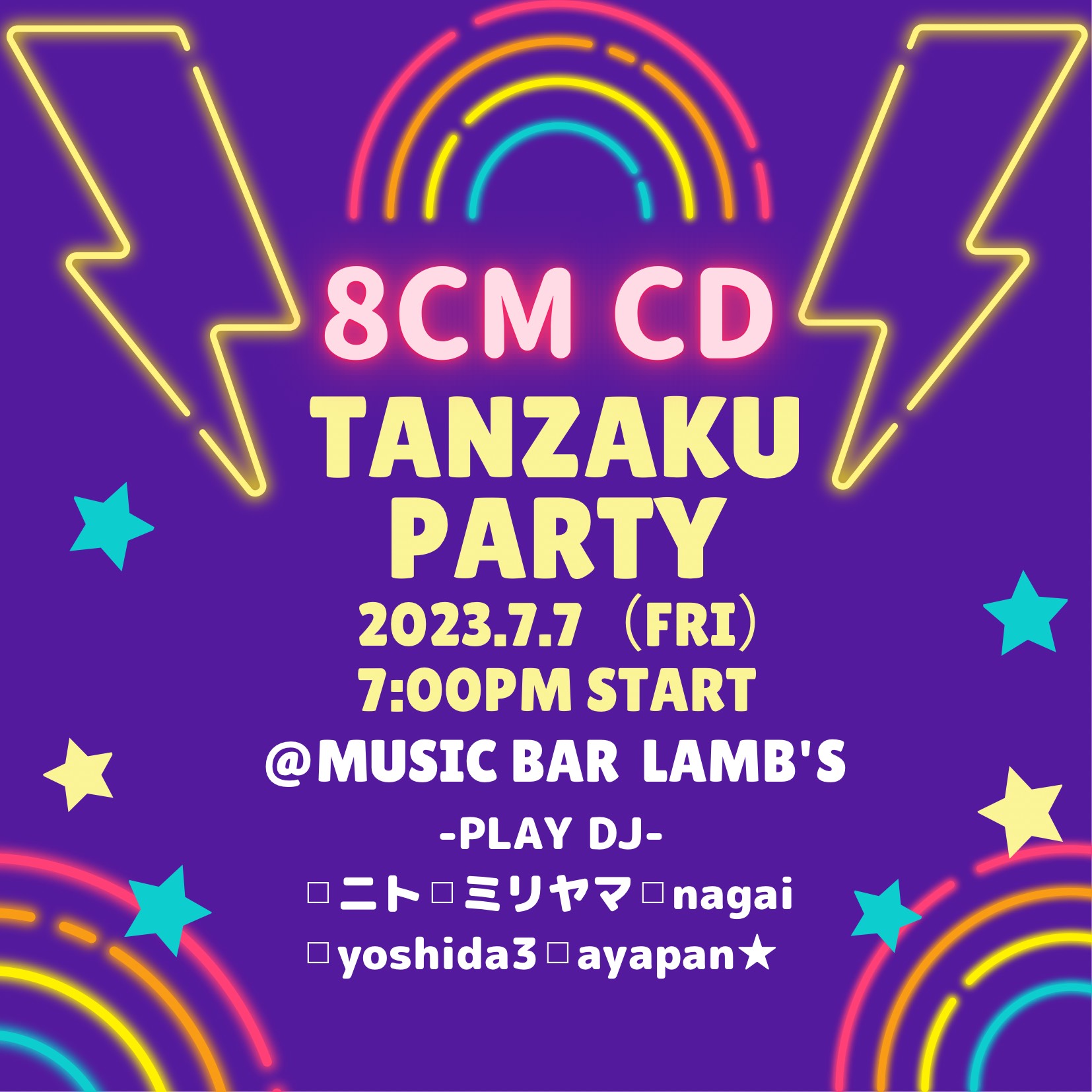【7月7日】 TANZAKU PARTY in Nagoya