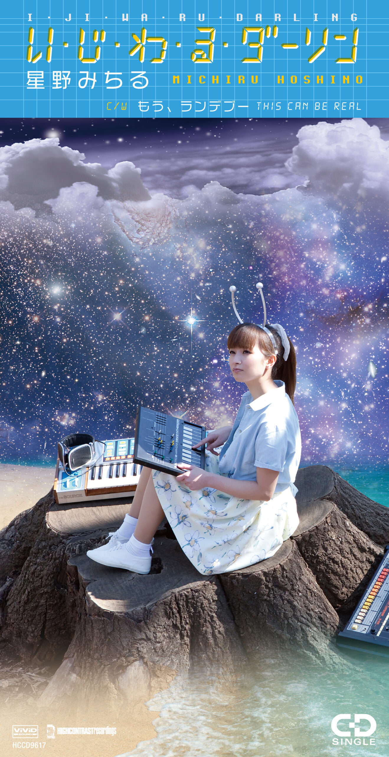 参加作品2023 – 短冊CDの日 2025 -シングルCDの祭典-